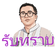 838036418
