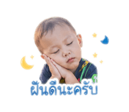 838036551