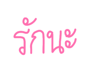 838036659