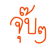 838036660