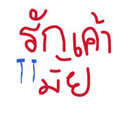 838036665