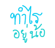 838036669