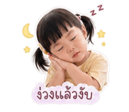838036807
