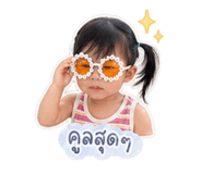 838036810