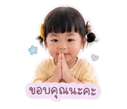 838036813