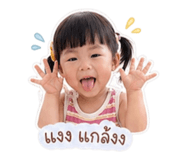 838036817
