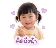 838036820