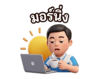 838036875