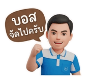 838036885