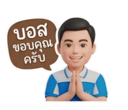 838036886