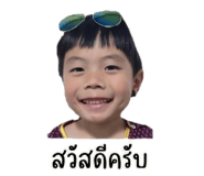 838037210