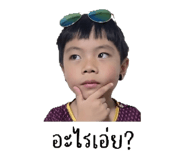 838037213