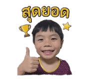 838037215