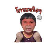838037218