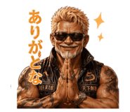 838037732