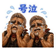 838037739