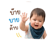 838038093