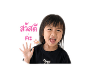 838040745
