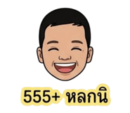 838040825