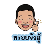 838040829