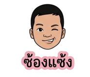 838040830