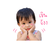 838040952