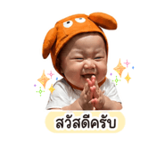 838042329