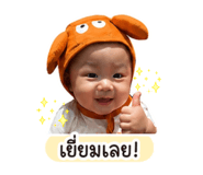 838042330