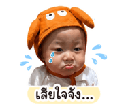 838042337