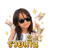 838042420