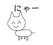 838043481
