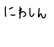838044425