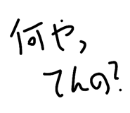 838044426