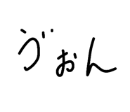 838044427