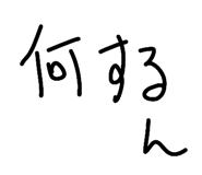 838044430