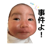 838044755