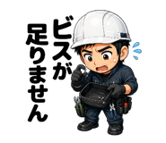 838044967