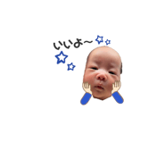838045743