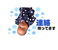 838045749