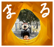 838046053