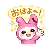 838046457