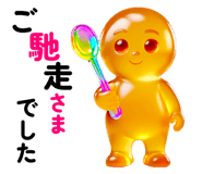 838047136