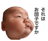 838047770