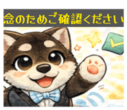 838047824