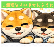 838047839