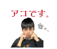 838047899
