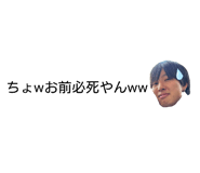 838048245