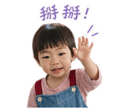 838048912