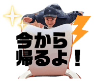 838049456