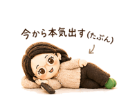 838050994